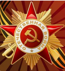 9 мая 9 мая