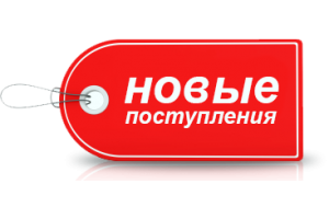 В наличии М4 от E&L! В наличии М4 от E&L!