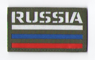 П093 Патч Флаг России RUSSIA 5*9см Olive/3х цветный фото, описание