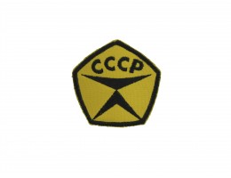 Советский Знак Качества Картинки