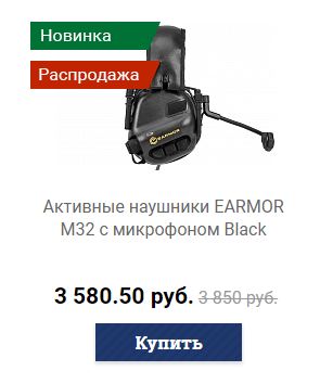 Не забывайте забегать в каталог распродажи!)