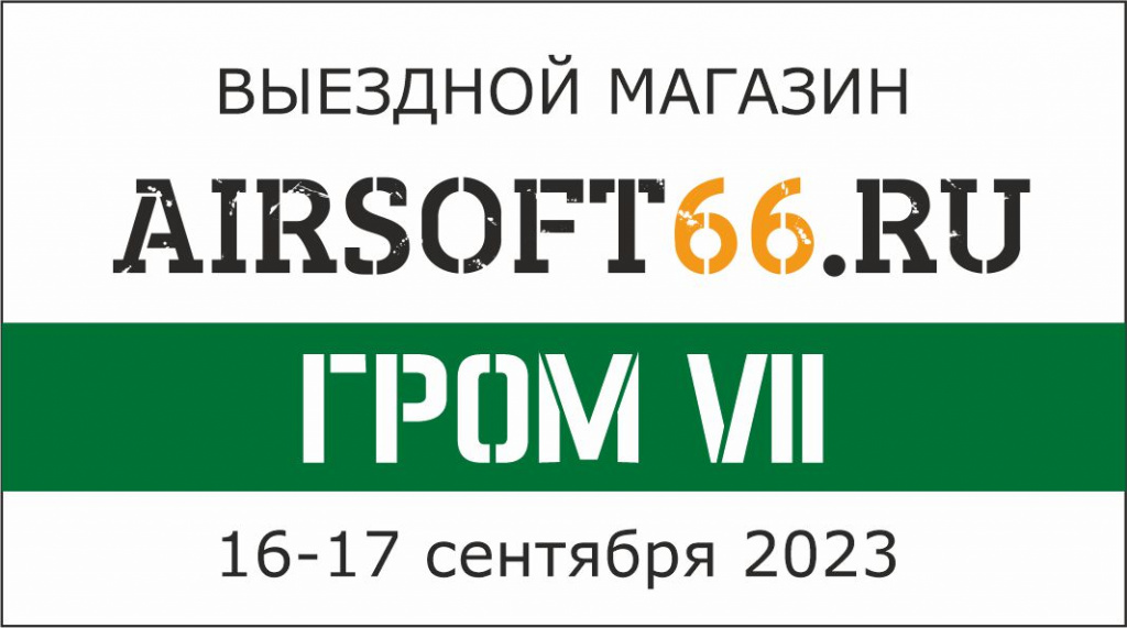 Banner_Vyezdnoy_magazin_2.jpg Banner_Vyezdnoy_magazin_2.jpg