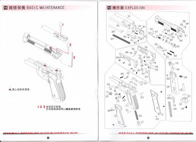 Страйкбольный пистолет WE BERETTA M92F TAN GAS GP301-TAN WE-M009-TAN фото, описание