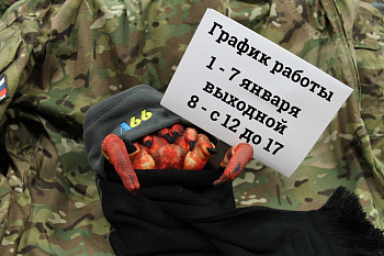 График работы в праздники! График работы в праздники!