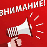 Выездной магазин на ГРОМ