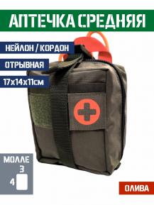 Подсумок аптечка Bastion отрывной средний Цвет Олива фото, описание