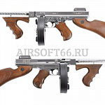 KING ARMS THOMPSON