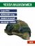 Чехол кавер Bastion на шлем MICH с ушами Цвет МОХ A-tacs FG фото, описание