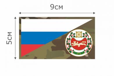 Ф019MC Патч MC Флаг РФ Республика Хакасия 5х9см  фото, описание