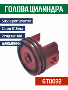 Голова цилиндра SHS 2 гирбокс M4 GT0032 фото, описание
