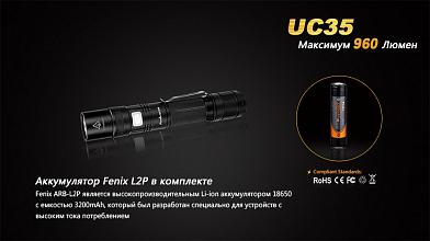 Фонарь Fenix UC35 XM-L2 U2 960люм фото, описание