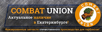 Combat Union Combat Union