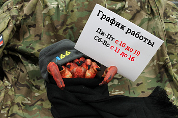 График работы с 6 по 12 июля График работы с 6 по 12 июля