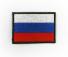 Н069 Нашивка Флаг РФ триколор 5*7см фото, описание