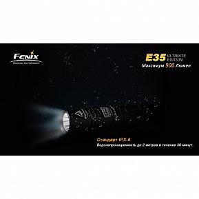 Фонарь Fenix E35 UE 900люм фото, описание