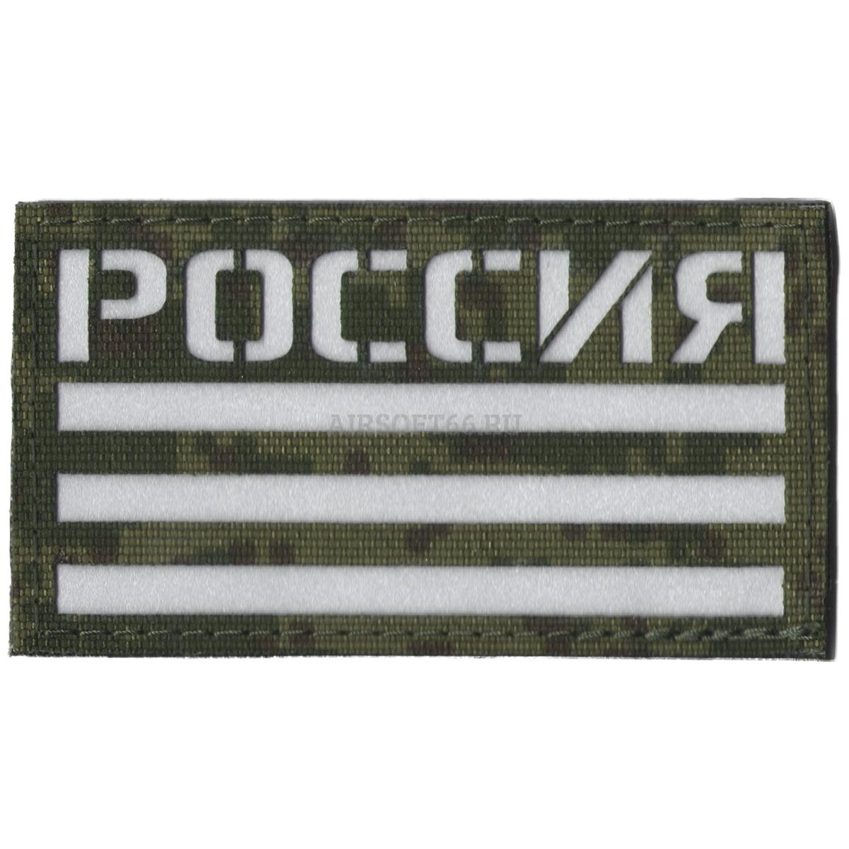 Patch 29