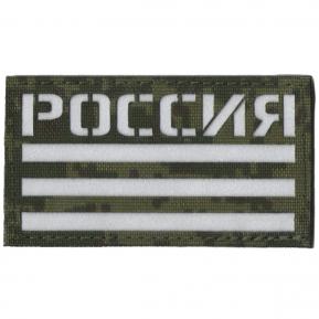 П029 Патч Флаг России 5*9см ЕМР/Белый светоотражающий фото, описание