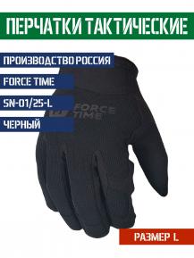 Перчатки Force Time Sniper Light цвет Черный размер L фото, описание