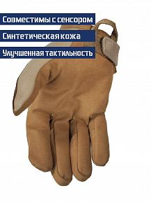 Перчатки Force Time Sniper Light цвет Тан размер M фото, описание