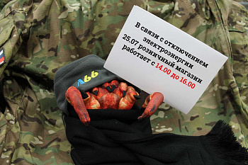 График работы 25/07 График работы 25/07