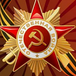 9 мая