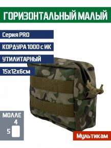 Подсумок Bastion PRO горизонтальный малый Цвет Мультикам фото, описание
