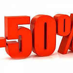 РАСПРОДАЖА 50% на одежду!