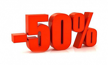 РАСПРОДАЖА 50% на одежду!