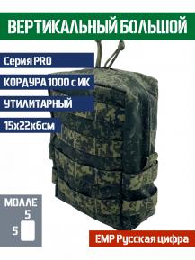 Подсумок Bastion PRO вертикальный большой Цвет ЕМР Русский пиксель фото, описание