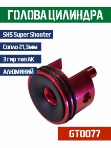 Голова цилиндра SHS 3 гибокс АК Bore-Up GT0077 фото, описание