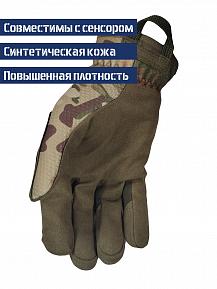 Перчатки Force Time Tactics Hard цвет Олива размер M фото, описание