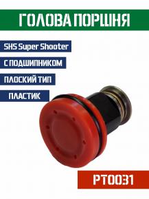 Голова поршня SHS пластиковая с подшипником удлиненная PT0031 фото, описание