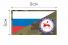 Ф014MC Патч MC Флаг РФ Республика Саха Якутия 5х9см  фото, описание