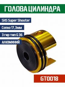 Голова цилиндра SHS 3 гибокс G36 GT0018 фото, описание