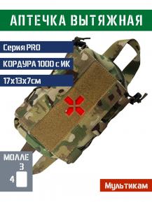 Аптечка вытяжная Bastion PRO Цвет Мультикам фото, описание