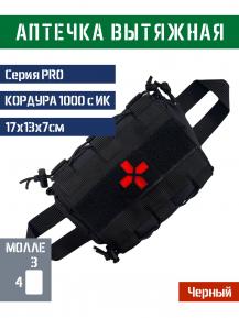 Аптечка вытяжная Bastion PRO Цвет Черный фото, описание
