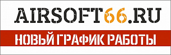 Новый график работы Новый график работы
