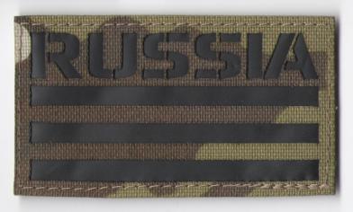 П402 Патч Флаг России RUSSIA 5*9см MC/Черный матовый фото, описание