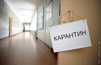 Мы на карантине Мы на карантине