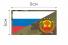 Ф021MC Патч MC Флаг РФ Чувашская Республика - Чувашия 5х9см  фото, описание
