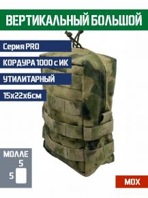 Подсумок Bastion PRO вертикальный большой Цвет МОХ A-Tacs FG фото, описание