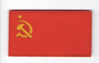 П077 Патч Флаг СССР 5*9см Красный/Желтый светоотражающий фото, описание