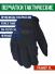 Перчатки Force Time Sniper Light цвет Черный размер XL фото, описание