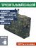 Подсумок Bastion PRO горизонтальный большой Цвет ЕМР Русская цифра фото, описание