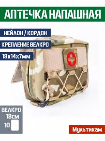 Подсумок напашный медицинский Bastion Цвет Мультикам фото, описание