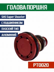 Голова поршня Super Shooter алюминиевая с подшипником PT0020 фото, описание