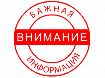 Новый адрес Новый адрес