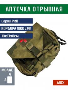 Аптечка подсумок Bastion PRO отрывная Цвет Мох A-Tacs FG фото, описание