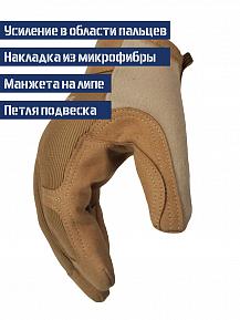 Перчатки Force Time Sniper Light цвет Тан размер M фото, описание