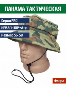 Панама тактическая Bastion Разведчик Цвет Флора размер 56-58 фото, описание